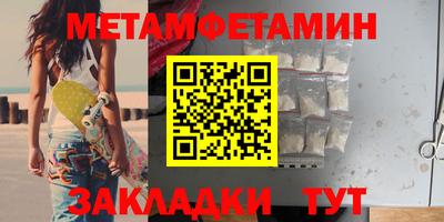 молекула духа Аргун