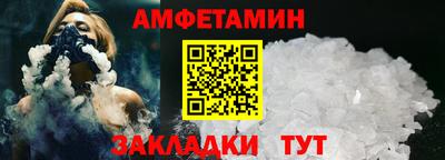 гидра Апшеронск