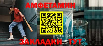 молекула духа Аргун