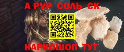 гидра Апшеронск
