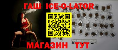 молекула духа Аргун