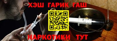 молекула духа Аргун