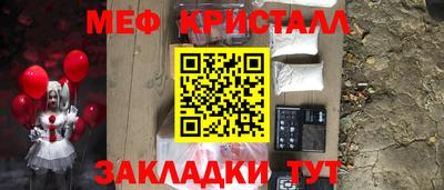 гидра Апшеронск
