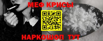 гидра Апшеронск