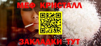 молекула духа Аргун