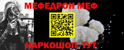 молекула духа Аргун