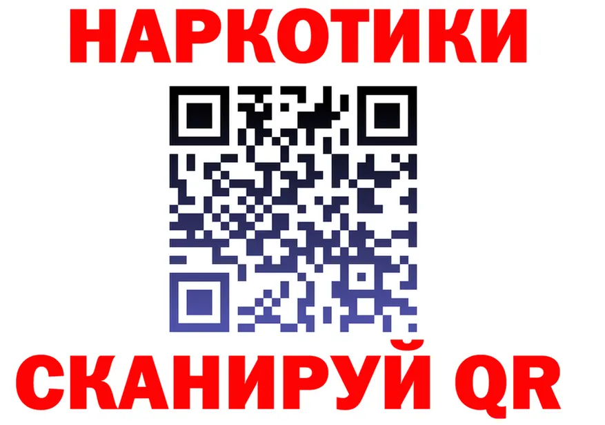 ГЕРОИН Heroin зеркало darknet МЕГА Усть-Лабинск