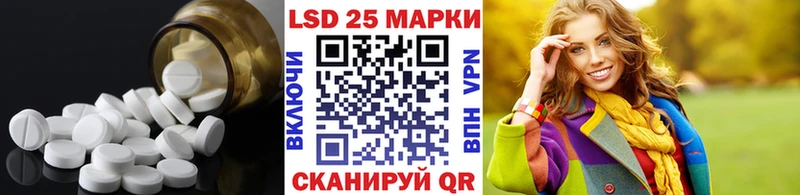 LSD-25 экстази ecstasy  Усть-Лабинск 