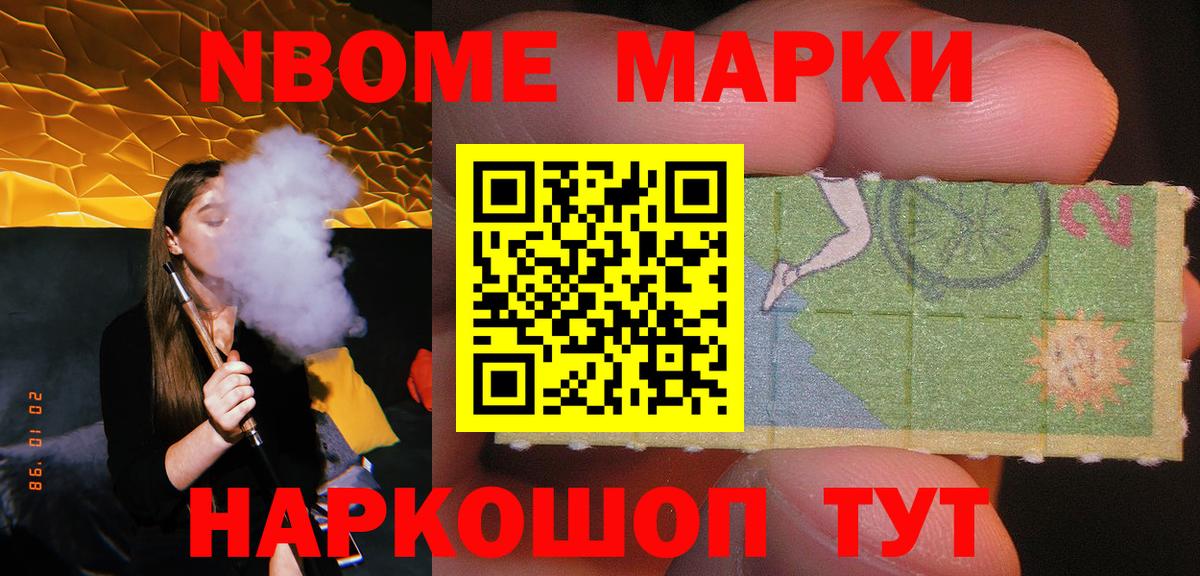 ЛСД экстази кислота Усть-Лабинск
