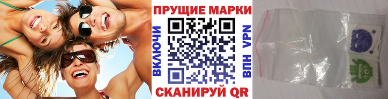 Марки 25I-NBOMe 1500мкг  Усть-Лабинск 