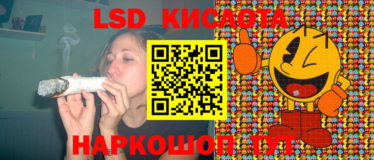 Марки NBOMe  Наркотические марки 1,8мг  Вход с VPN  Усть-Лабинск 