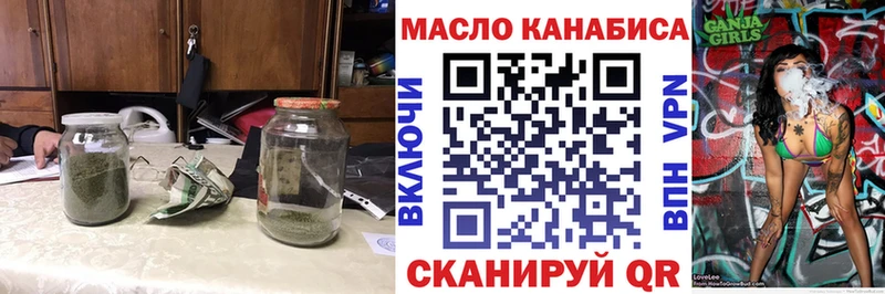 ТГК вейп с тгк  Усть-Лабинск 