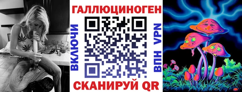 Псилоцибиновые грибы MAGIC MUSHROOMS  Усть-Лабинск 