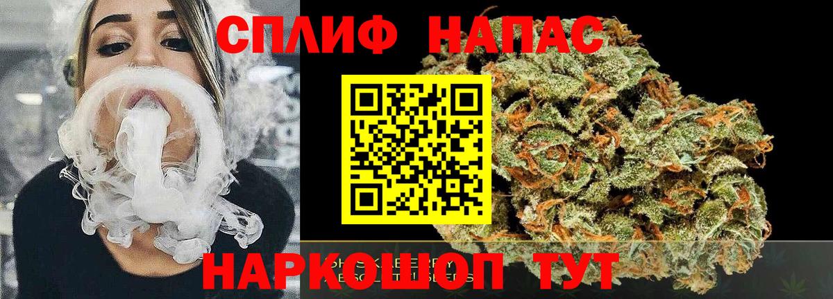 Канабис Bruce Banner  Каннабис MAZAR  МАРИХУАНА конопля  Вход с VPN  Усть-Лабинск  Марихуана LSD WEED 